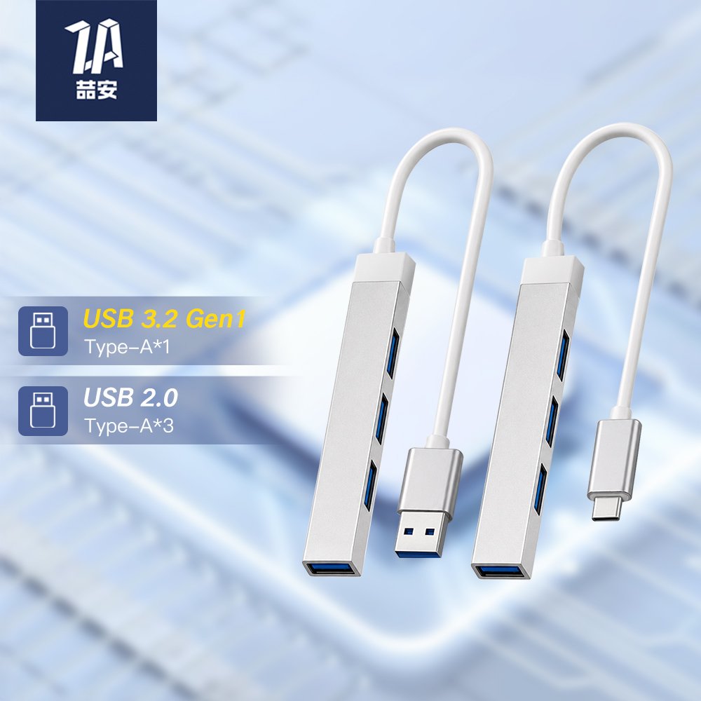 4合1 Type-A/C HUB轉接集線器