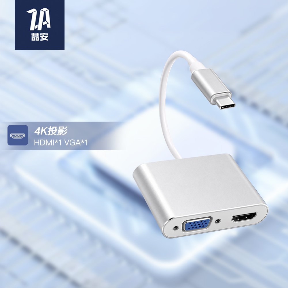 2合1 Type-C HUB轉接集線器